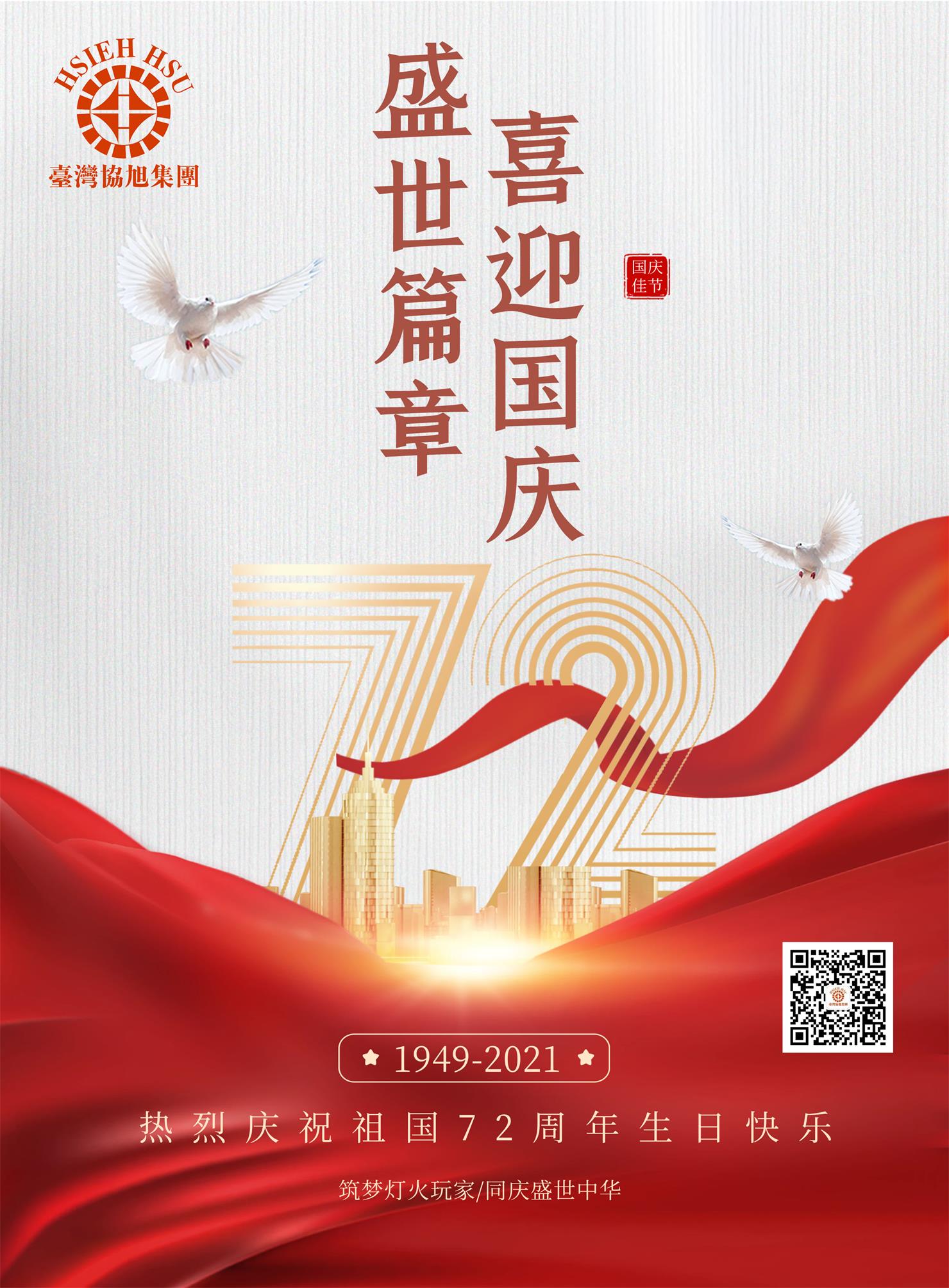 九游会