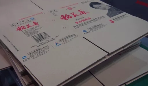 九游会