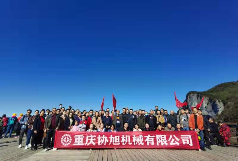 九游会