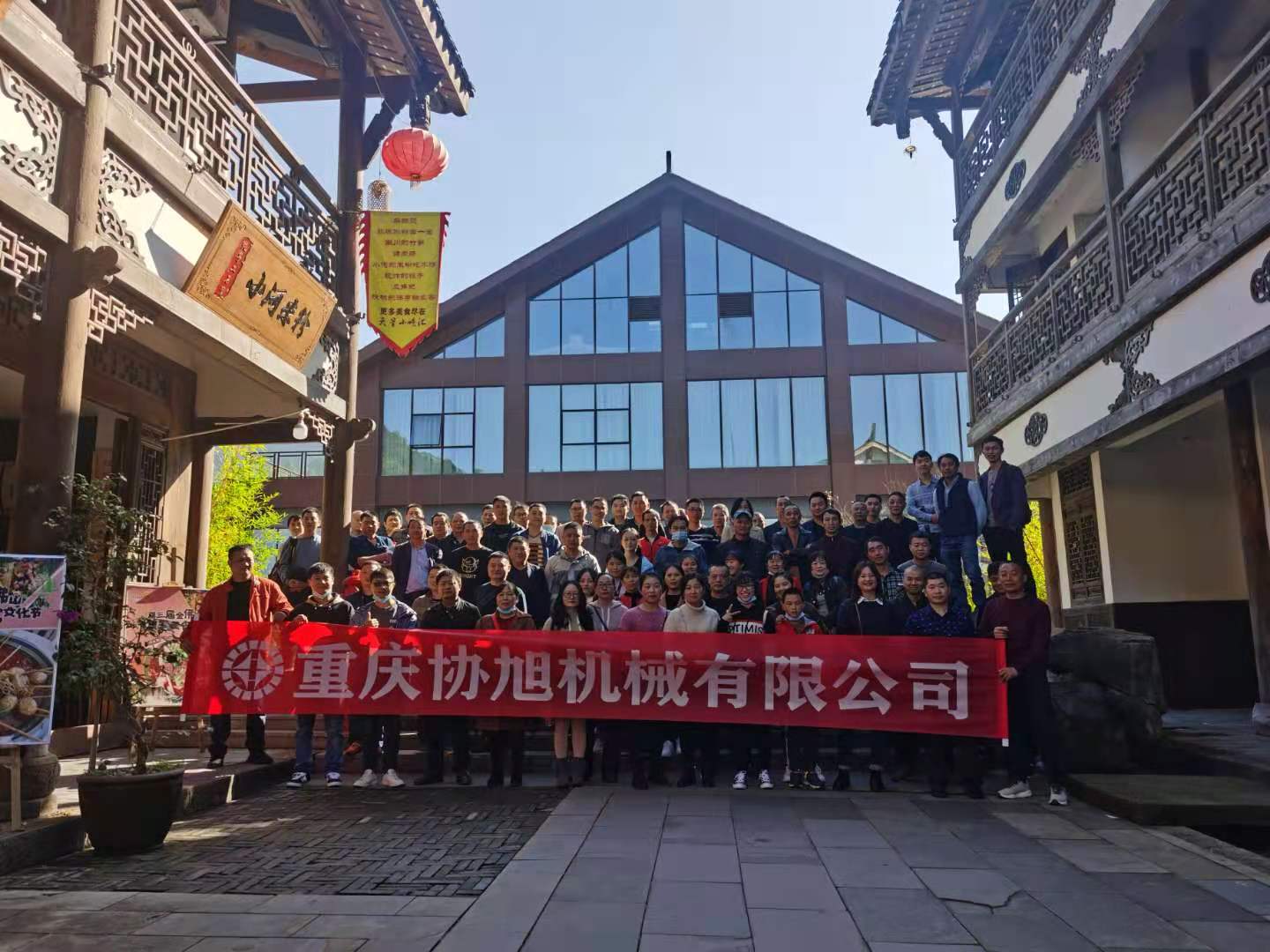 九游会